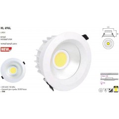 Светодиодный светильник Horoz (HL696L) 10W 4200K белый (потолочный) Код.55538