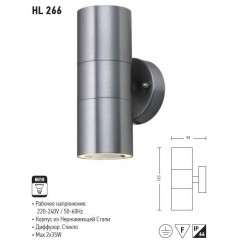 Фасадный уличный светильник Horoz HL266 2хGU10 IP44 Код.58288