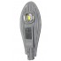 Светодиодный уличный консольный светильник SL51-50 50W 6500K IP65 Экстра Плюс Код.59034